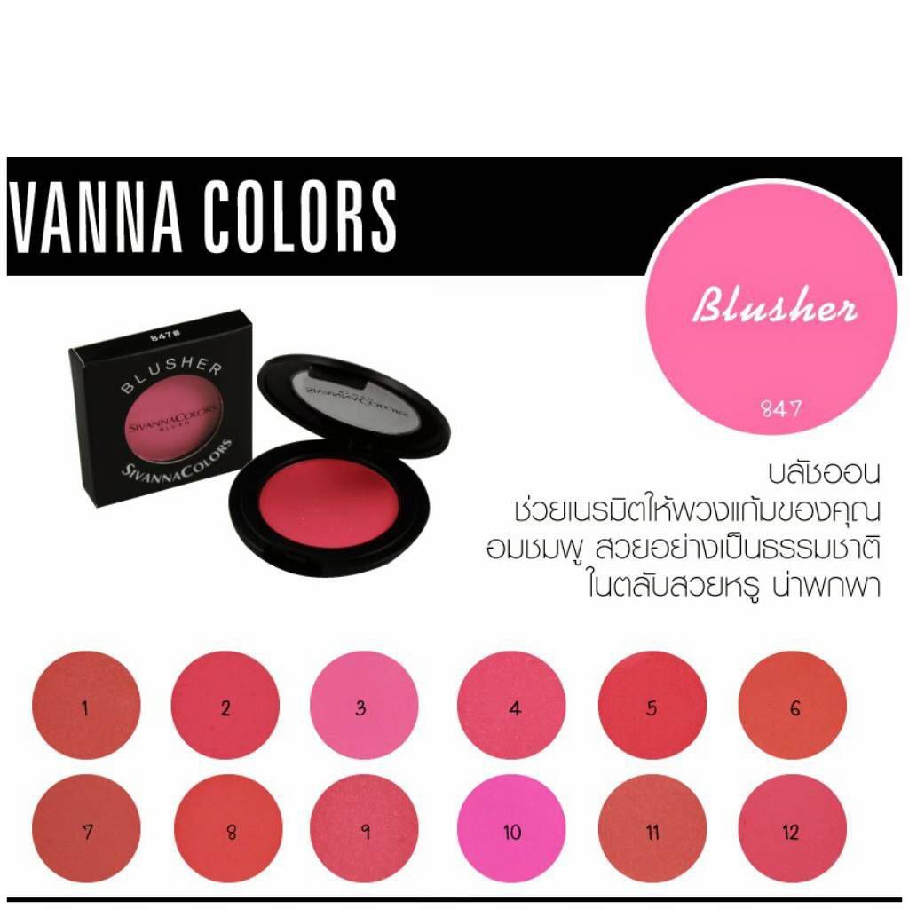 Má Hồng Sivanna Blusher HF847 | BigBuy360 - bigbuy360.vn