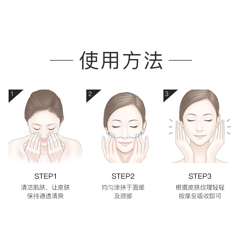 Mặt Nạ Dưỡng Ẩm Chống Nếp Nhăn Khi Ngủ 2ml