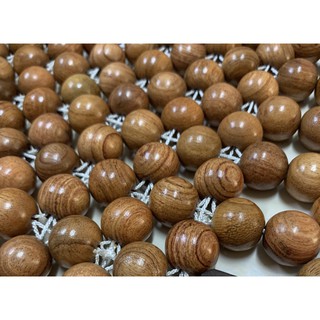 Chiếu Hạt Gỗ Hương Đá Cao Cấp -  Kích Thước  Chiếu 1,6mx2m ( Mian.vn )