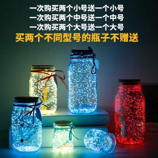 Lọ Điều Ước 520 Ngôi Sao Bằng Nhựa Màu Dạ Quang