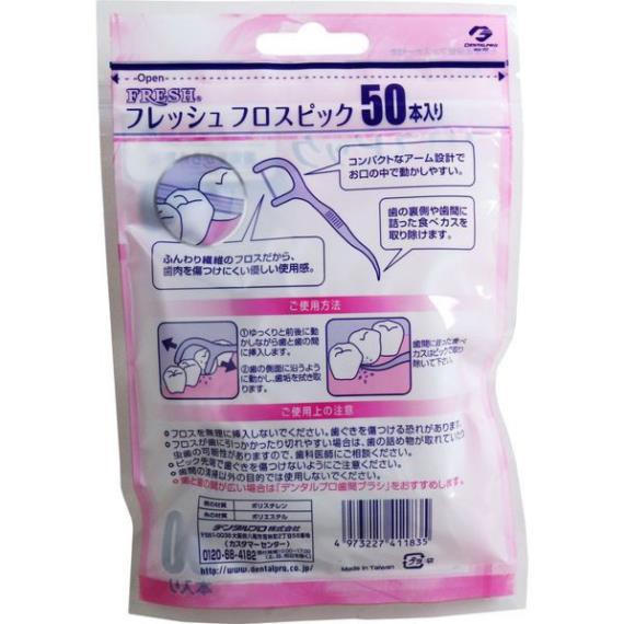 CHỈ NHA KHOA FRESH 50 CÁICHÍNH HÃNG  dễ dàng loại bỏ các mãng bám trên răng