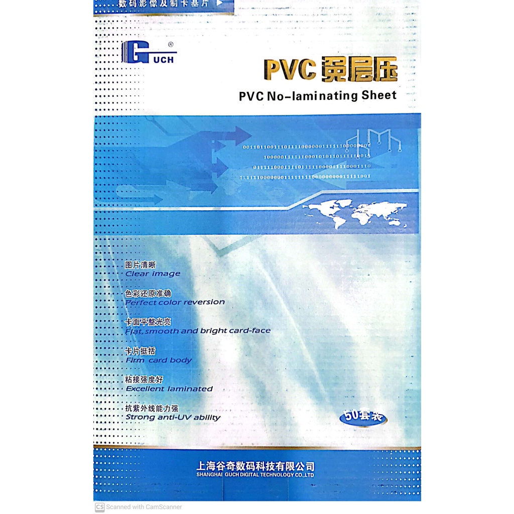 Phôi thẻ nhựa PVC 3 lớp - khổ A4