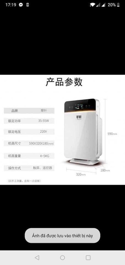 Máy lọc không khí màn hình LED có điều khiển
