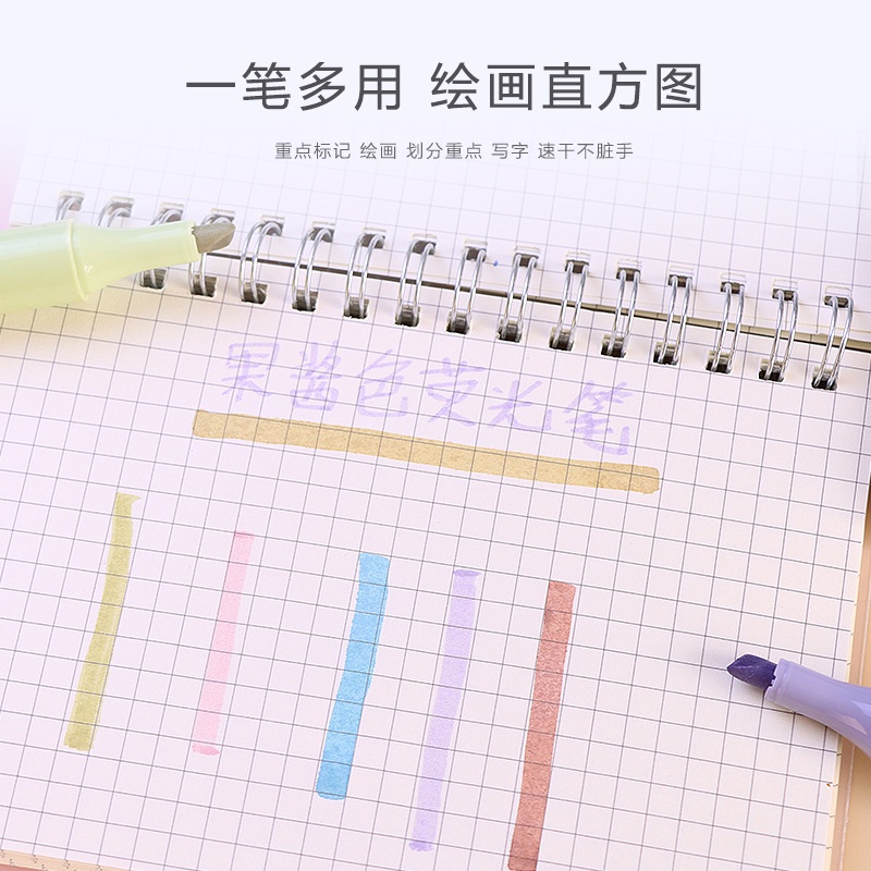 Bộ 6 Bút Lông Dạ Quang Nhiều Màu Sắc