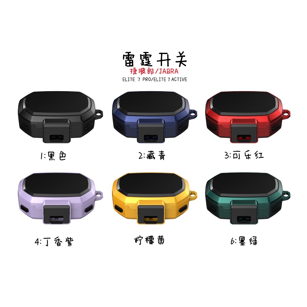 For Jabra Elite 7 Pro Headset Protective Case Creative Solid Color Hard Case Protective Cover Shockproof Case Protective Cover Jabra Elite 7 Active Cover Headset Case Protective Cover