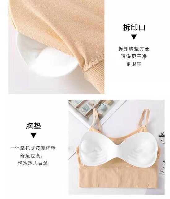 Áo bra mới mã 646