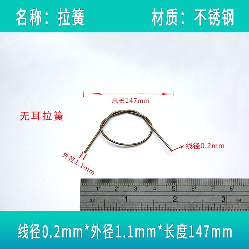 Dây Lò Xo Nhỏ Bằng Thép Không Gỉ Đường Kính 0.2 / 0.3 Có Móc Kéo Căng Không Đục Lỗ