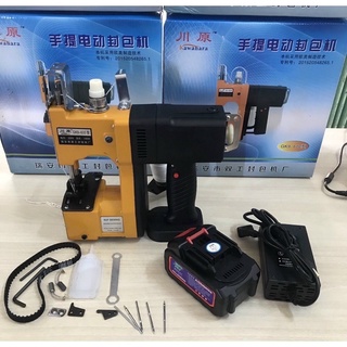 Máy may bao cầm tay sài pin tiện lợi. Máy may bao cầm tay GK9-600