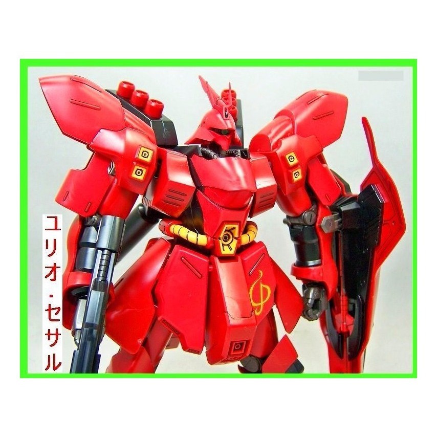 Mô hình HG UC Sazabi 088 Bandai 4573102588890