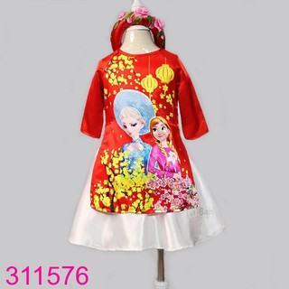 Sét đồ cho bé từ 1 đến 5 tuổi