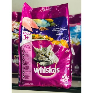 Thức ăn Whiskas cho mèo lớn gói 1,2kg