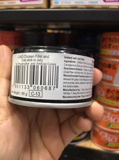 Pate Ciao lon 85gr- pate cho mèo