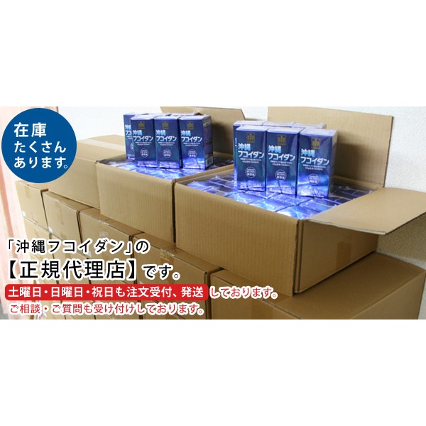 Okinawa Fucoidan Kanehide Bio - Fucoidan xanh Nhật Bản 180 viên - Hỗ trợ điều tri u bướu