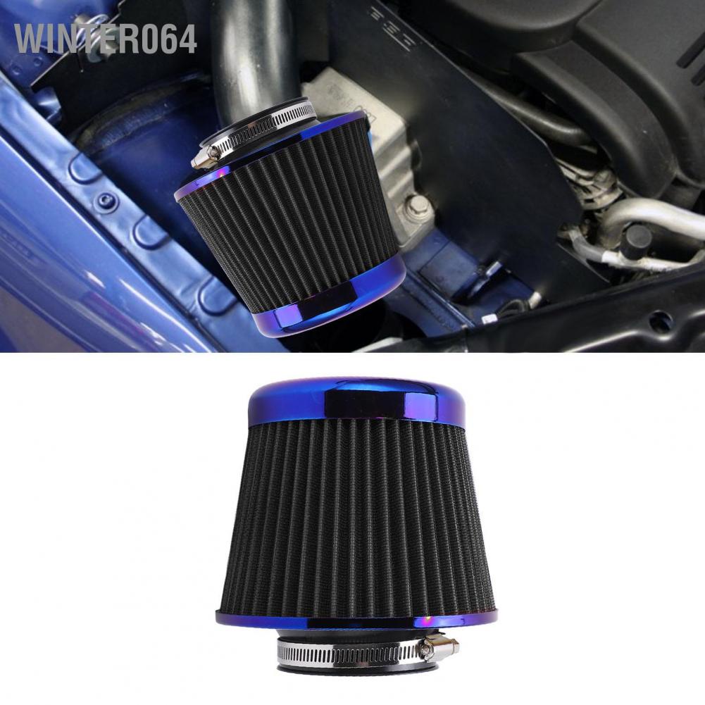 ⚡Hàng giao ngay⚡ Bộ lọc khí nạp ô tô 3in / 76mm Hiệu suất cao Nón tái sử dụng có thể giặt được Phụ kiện chung