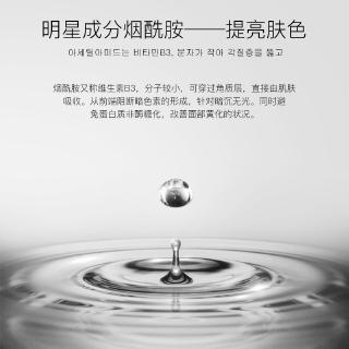 Mặt nạ tinh chất dưỡng ẩm chăm sóc da