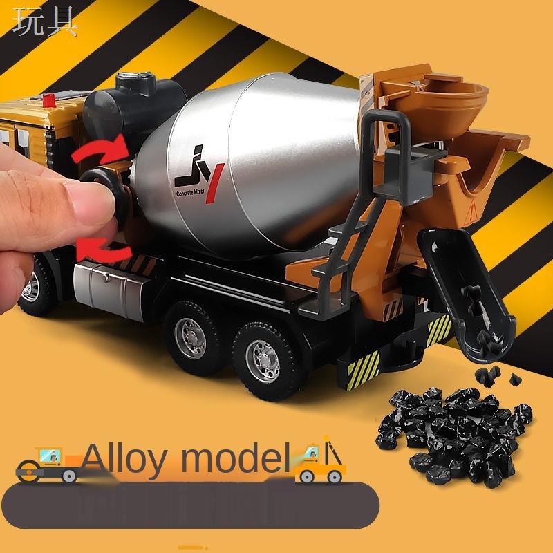 HMáy trộn hợp kim đồ chơi bê tông xi măng xe tải kỹ thuật trẻ em mô hình bồn cậu bé