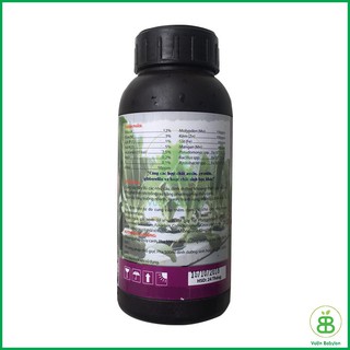 DỊCH TRÙN QUẾ VERMIBROTH D01 500ML