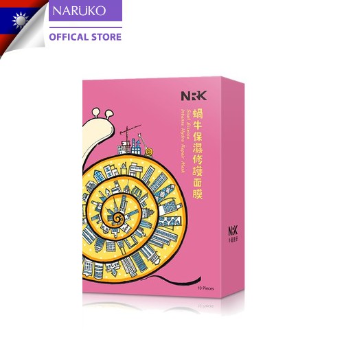 NRK – Mặt Nạ Ốc Sên Giúp Dưỡng Ẩm Và Phục Hồi Da NRK Snail Essence Intense Hydra Repair Mask 25ml