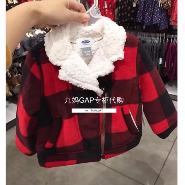 Áo Oldnavy