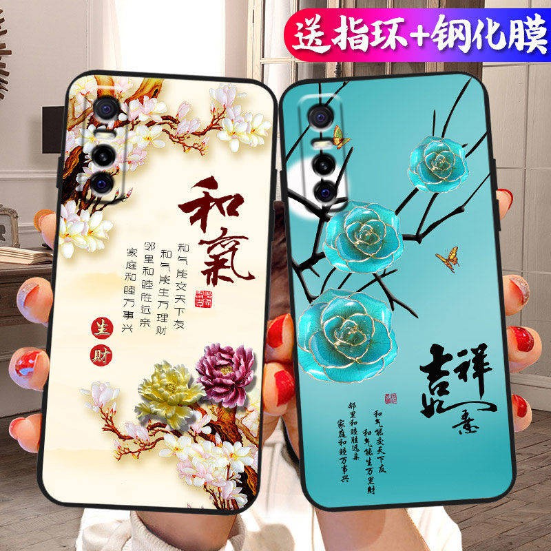 Vỏ điện thoại di động vỏ mềm Vỏ bảo vệ chống rơi kiểu Trung Quốc trí thun ngắn tay | BigBuy360 - bigbuy360.vn