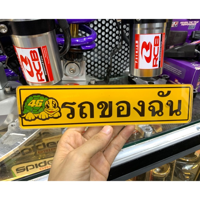 BẢNG TÊN CHỮ THÁI LAN