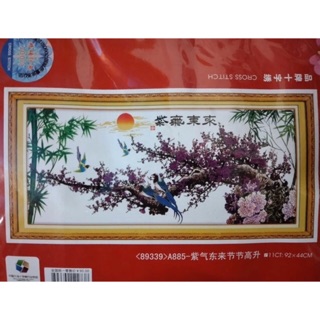 Tranh thêu cành đào tím  ( chưa thêu)