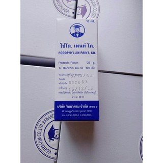 Bôi mụn cóc mụn cơm bôi SMG 15ml