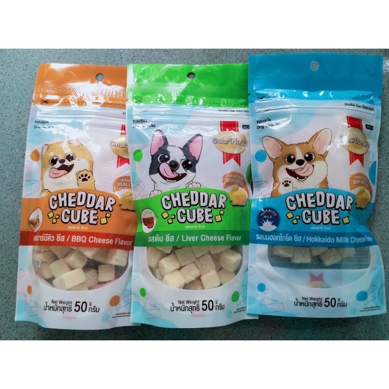 [ 50g ] Snack Phomai viên cao cấp Cheddar Cube SmartHeart cho cún yêu