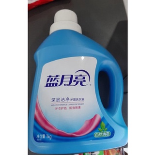Nước giặt Blue Moon
