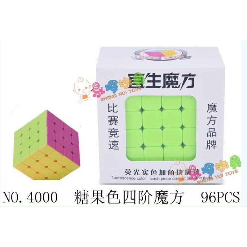 Rubik 4,5,6 mặt cho bé