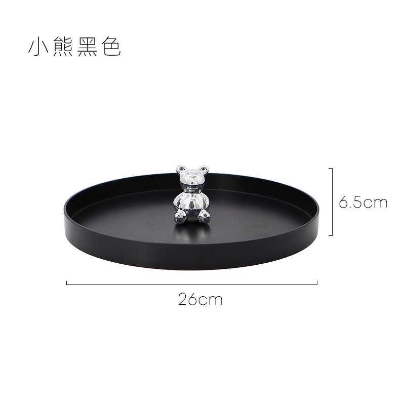 Khay Đựng Đồ Dùng Để Bàn Kích Thước Nhỏ Gọn Tiện Dụng Cho Phòng Khách