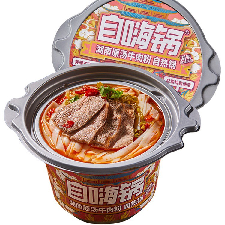 Lẩu Tự Sôi -  Lẩu Trùng Khánh Vị Phở Bò Hồ Nam - HCM Có Sẵn | BigBuy360 - bigbuy360.vn