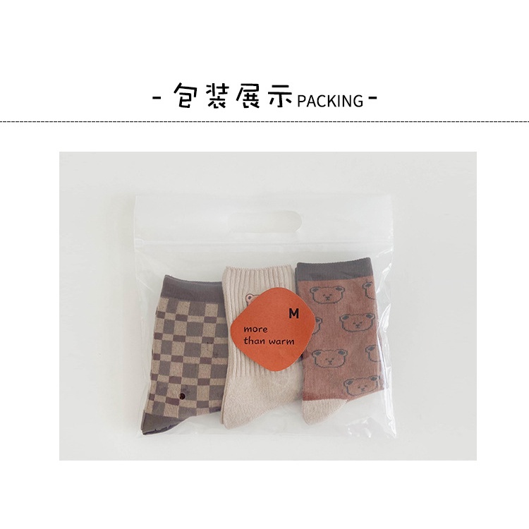 Set 3 đôi vớ KOKOROCARE MSW-29 cotton nhiều mẫu khác nhau size S/ M/ L/ XL mẫu 2022 đáng yêu dành cho bé 1-12 tuổi