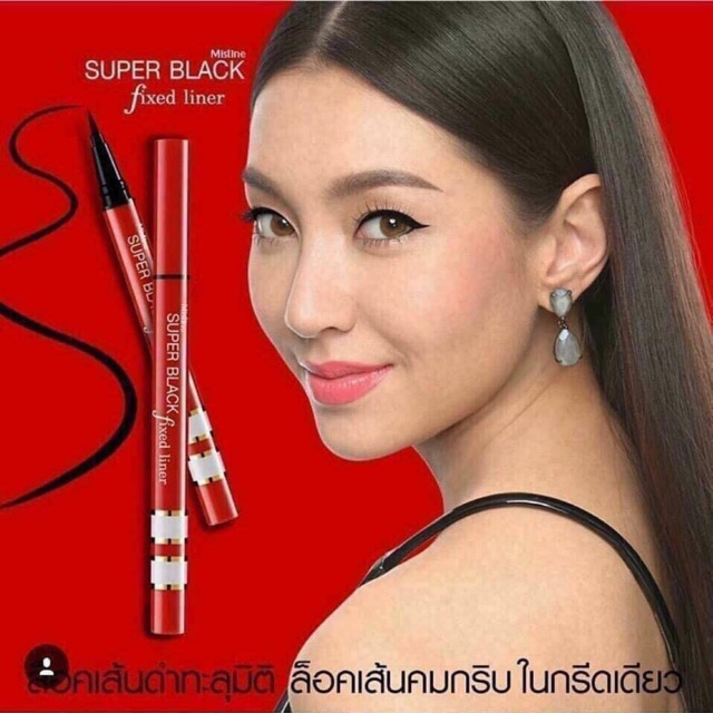 Bút kẻ mắt super black mistine ( Ảnh chụp Thật)