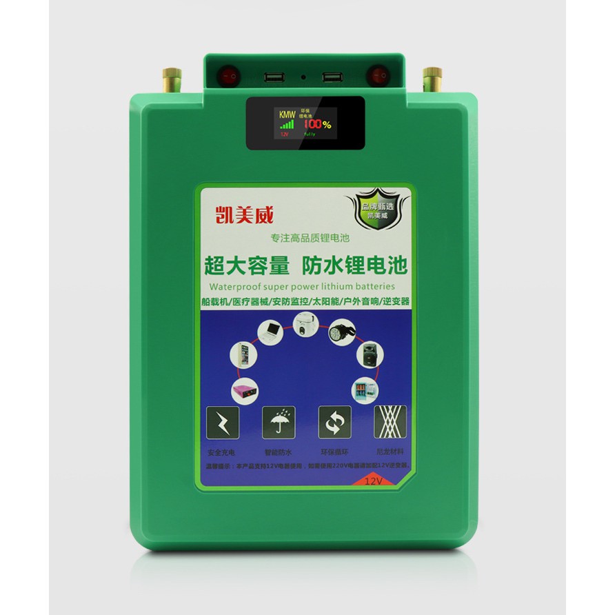 Bình Pin Lithium 12V-200Ah chống nước