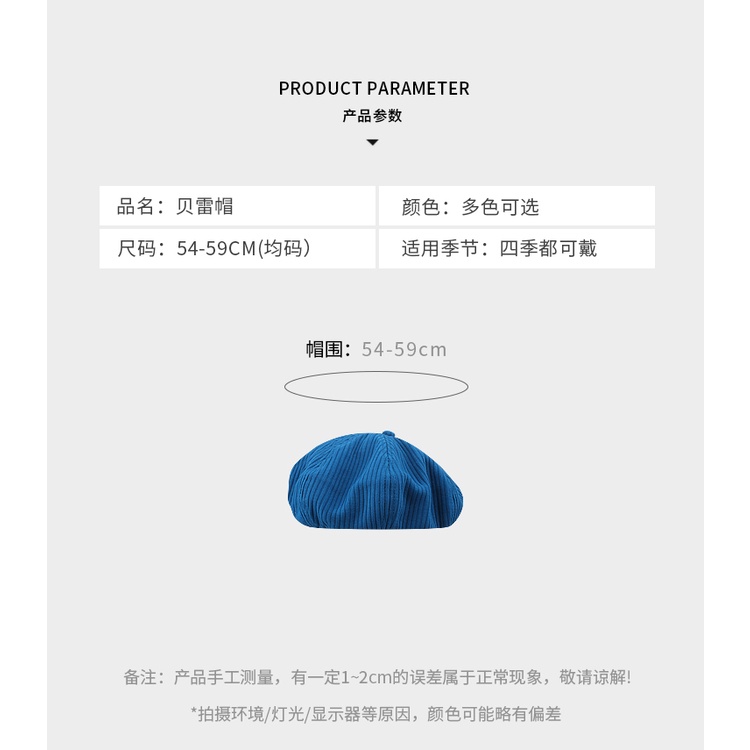 Mũ Beret Mỏng Màu Trơn Phong Cách Retro Nhật Bản Cho Nam Nữ