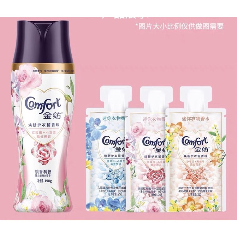 (THƠM MỀM VẢI )Viên xả CF cô đặc hương thơm tự nhiên kháng khuẩn, đuổi muỗi , côn trùng(chính hãng)