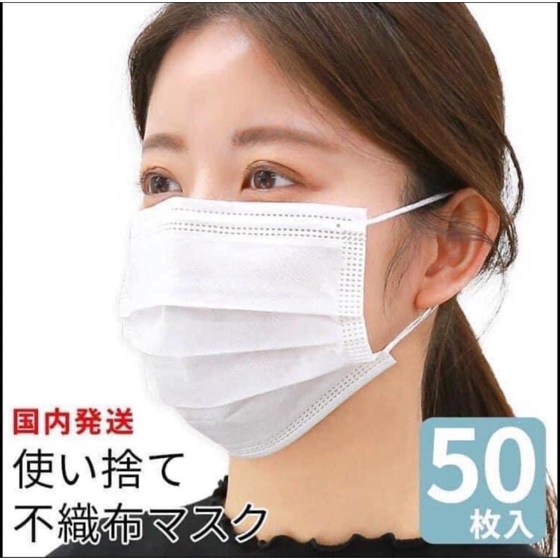 KHẨU TRANG FEINESI MASK DÀNH CHO THỊ TRƯỜNG NỘI ĐỊA NHẬT 🇯🇵