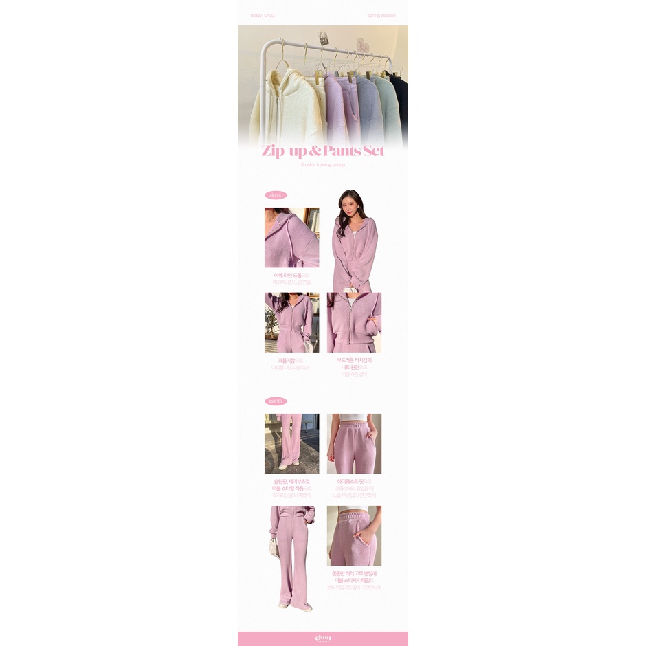 Bộ đồ nỉ | zip-up & pants set