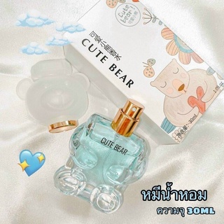 Nước hoa nữ hình gấu CUTE BEAR 50ml