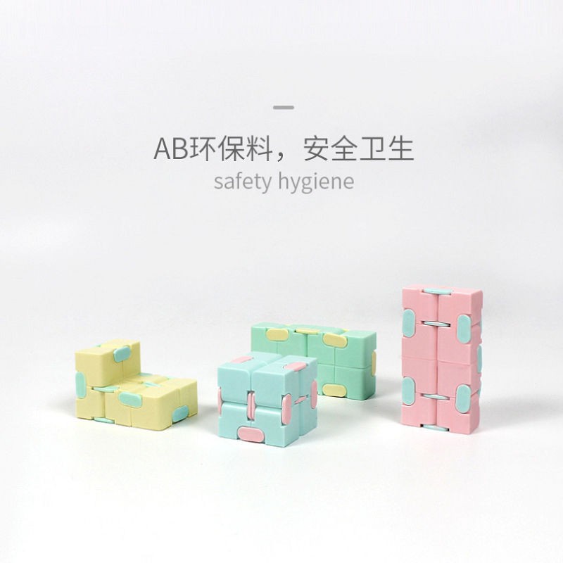 Infinite Rubik s Cube Fingertip Decompression Artifact Macaron Đồ chơi trẻ em Phát triển trí thông minh và nhiều loạ