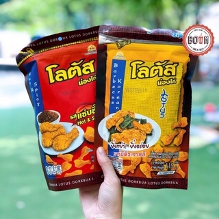 Bánh que đùi gà Dorkbua gói 115g đủ vị, Bim Bim Đùi Gà Thái Lan