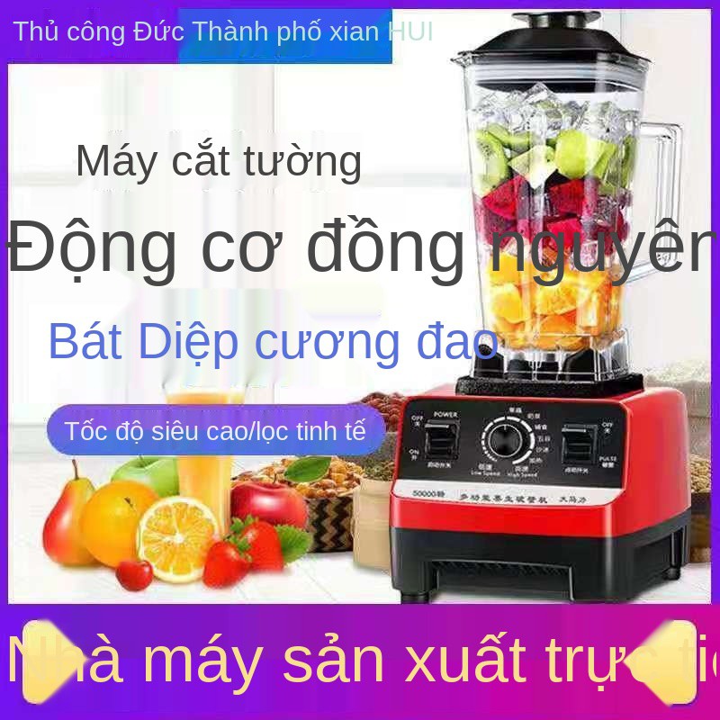 Máy bào đá Máy xay đá bào máy xay sinh tố máy thương mại Máy phá tường cửa hàng trà sữa gia đình máy ép trái cây máy làm