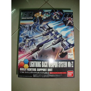 Mô hình lắp ráp HG BF 1/144 Lightning Pack MK2