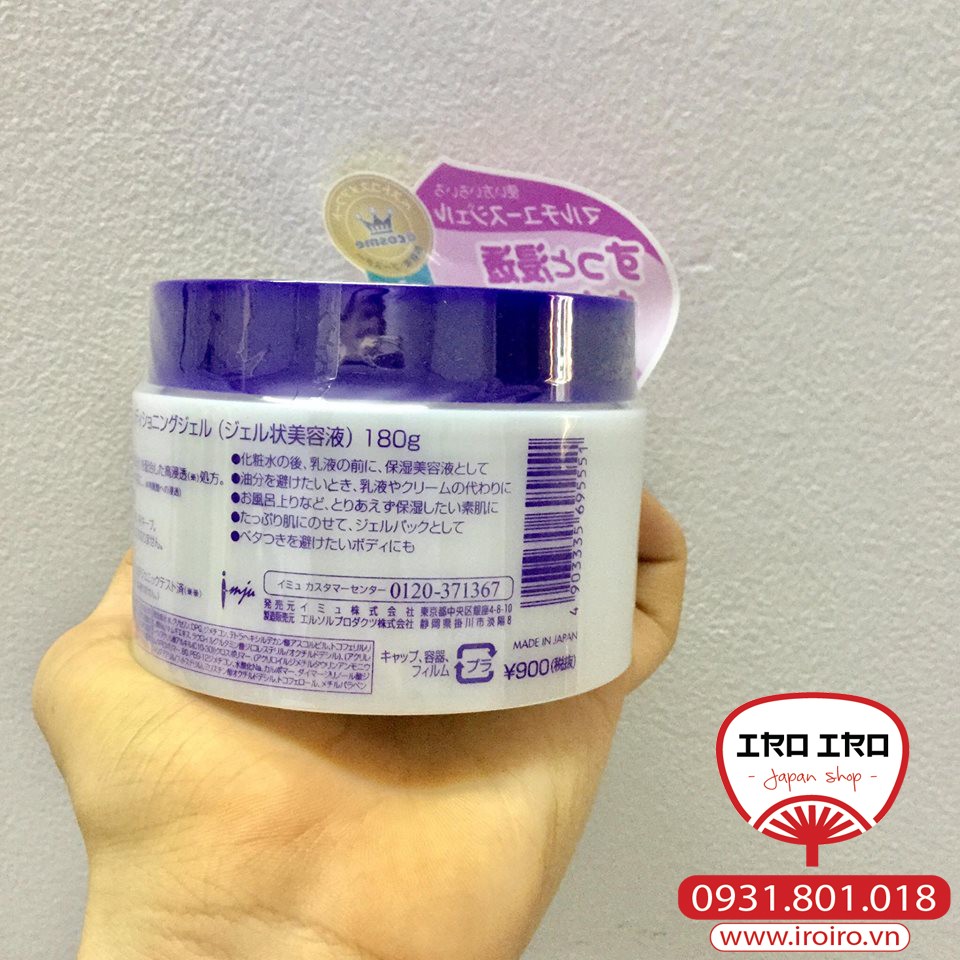 Gel và Milk dưỡng ẩm hạt dĩ ý hatomugi Naturie Nhật Bản | BigBuy360 - bigbuy360.vn