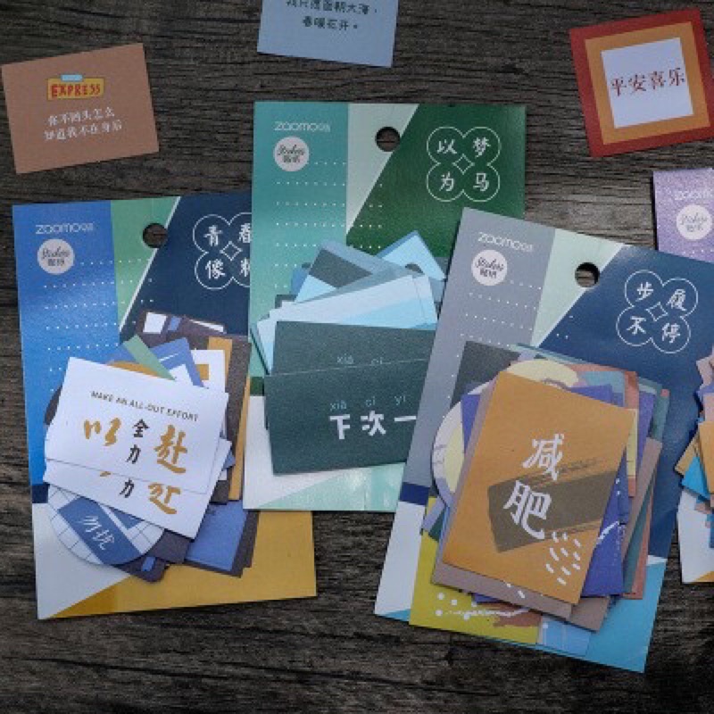 Sỉ 20 túi hình dán sticker quotes tiếng Trung anh