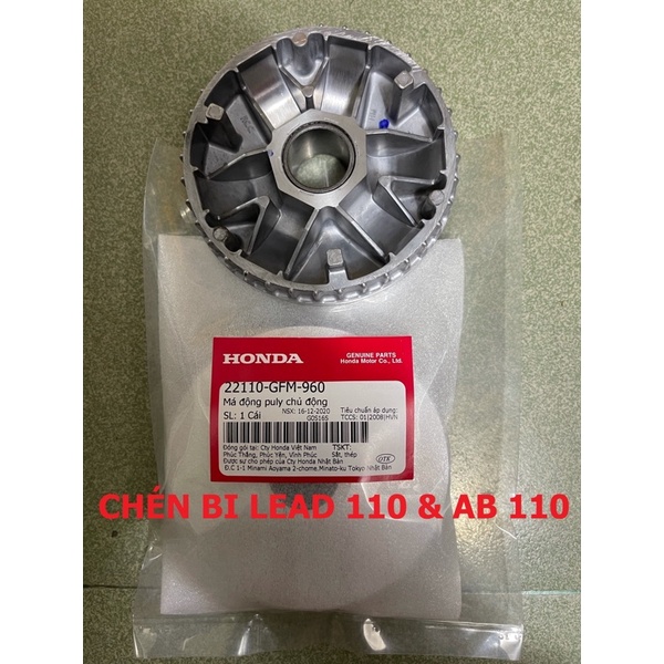 Chén bi Lead & ab 110