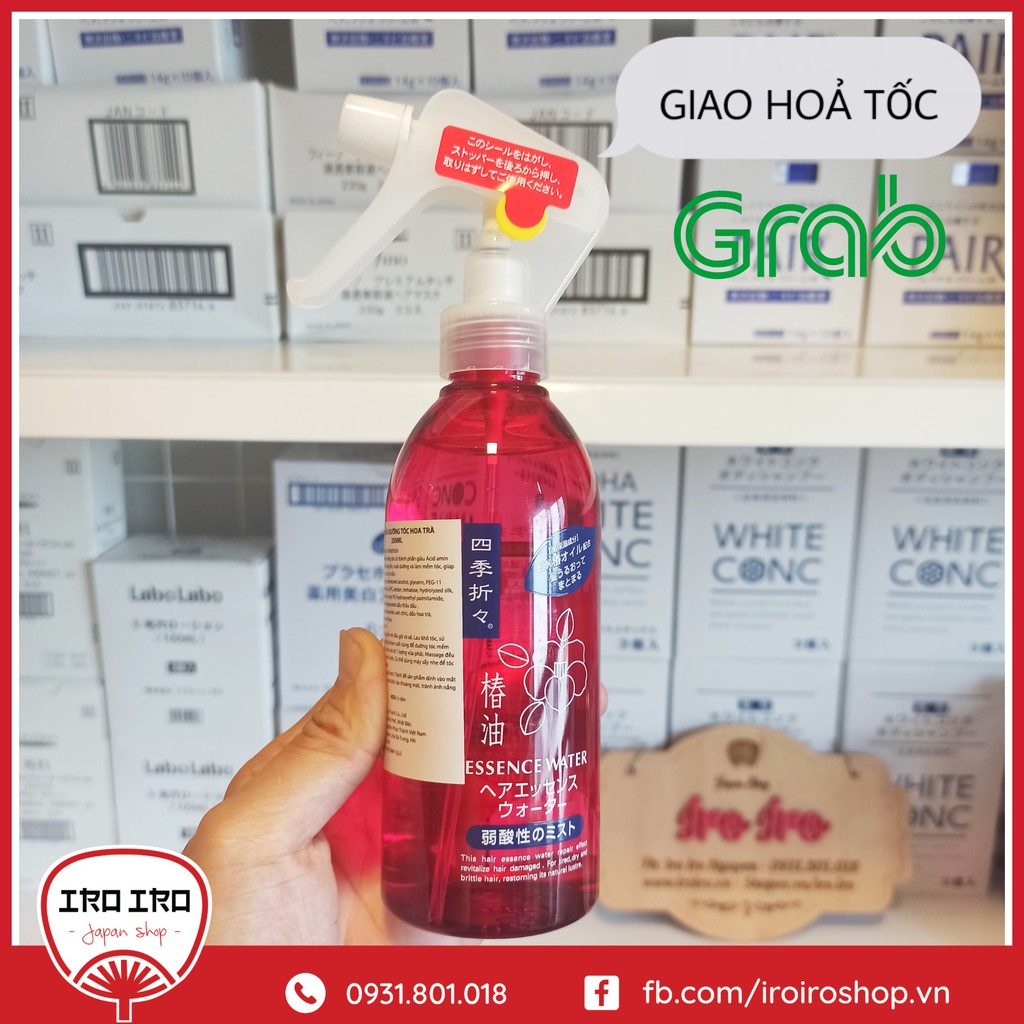 Tinh chất dưỡng tóc dầu hoa trà Tsubaki 250ml | BigBuy360 - bigbuy360.vn