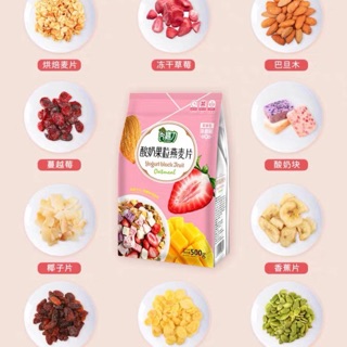 NGŨ CỐC HOA QUẢ SỮA CHUA SẤY KHÔ