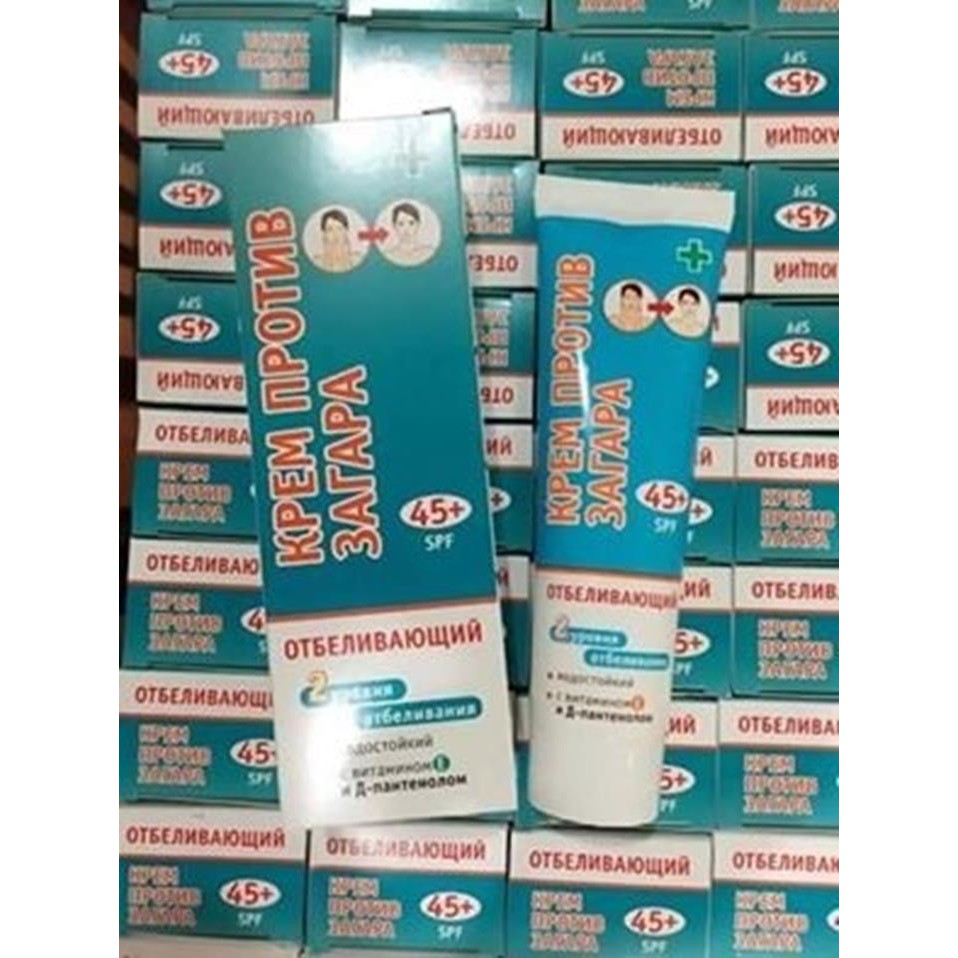 Kem chống nắng dưỡng trắng da của Nga SPF 45+ - C29